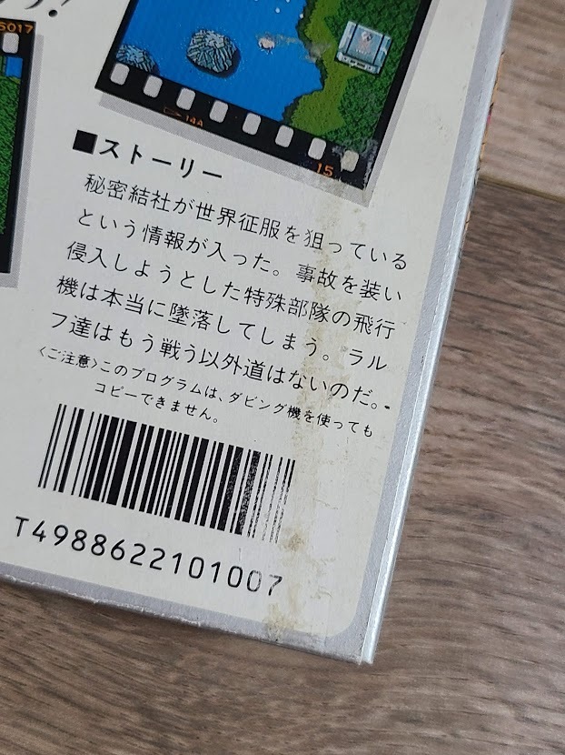 Yahoo!オークション - 【良品】全3本 怒 IKARI マイティボン Yahoo!オークション - 【良品】全3本 怒 IKARI マイティボン
