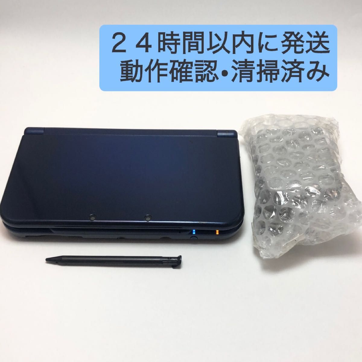 Newニンテンドー3DS LL メタリックブルー　充電器　SDカード