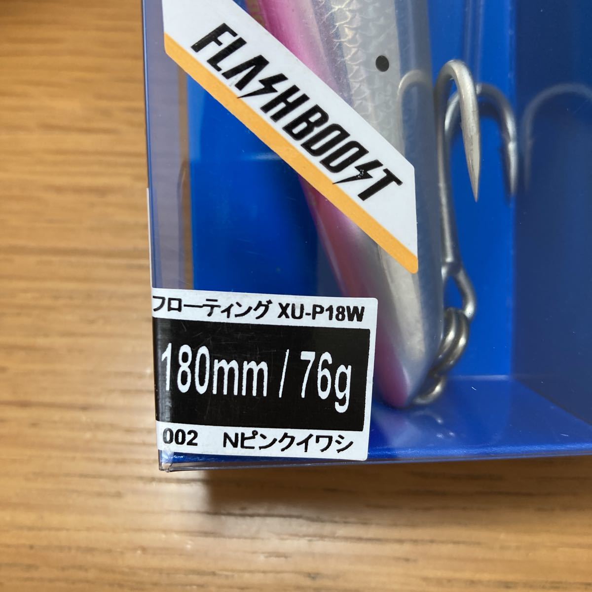新品未開封 シマノ　バブルディップ180F フラッシュブースト　Nピンクイワシ　フローティング　マグロ　ヒラマサ　GT_画像3