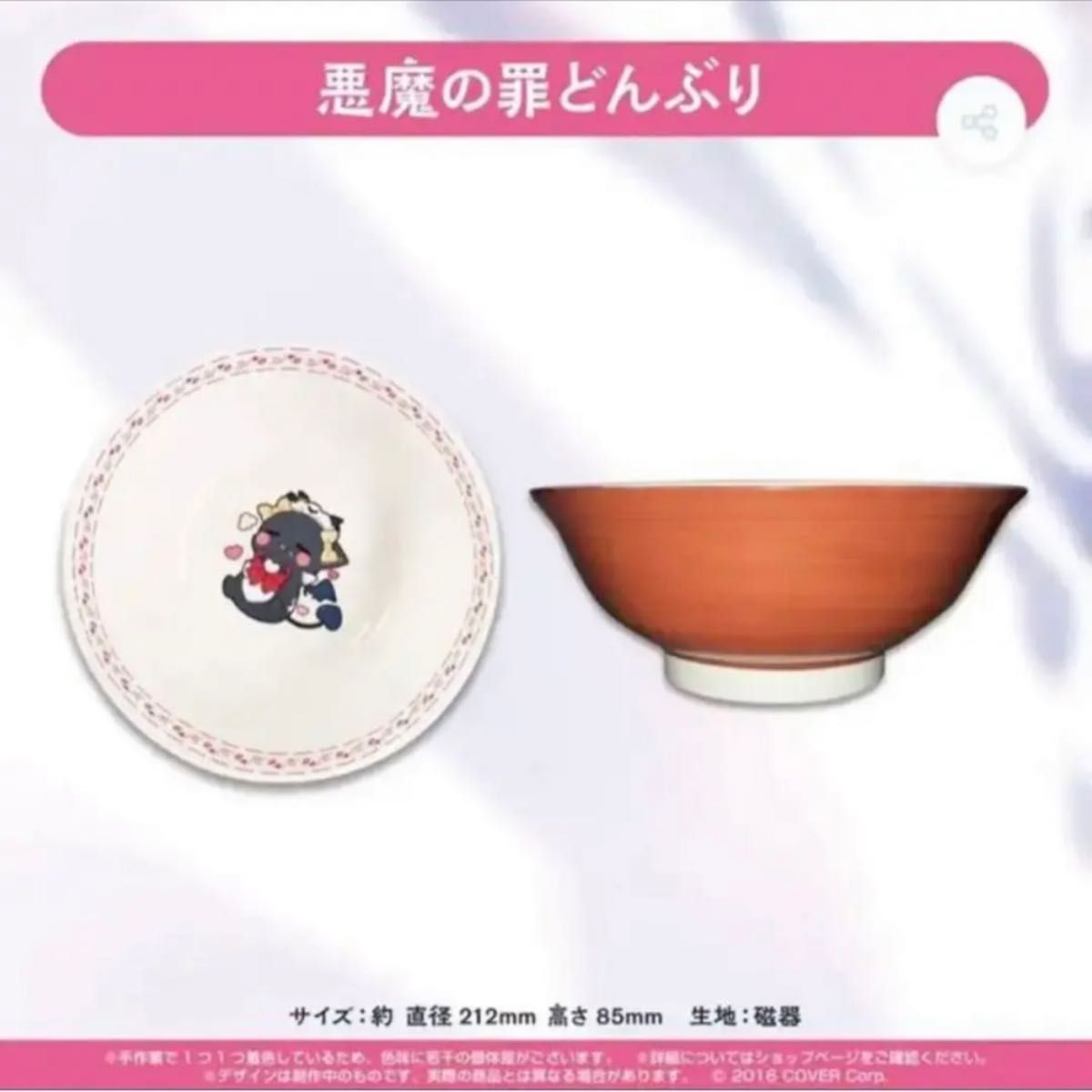 癒月ちょこ 誕生日記念2022 直筆サイン付きグッズ全部セット ホロライブ
