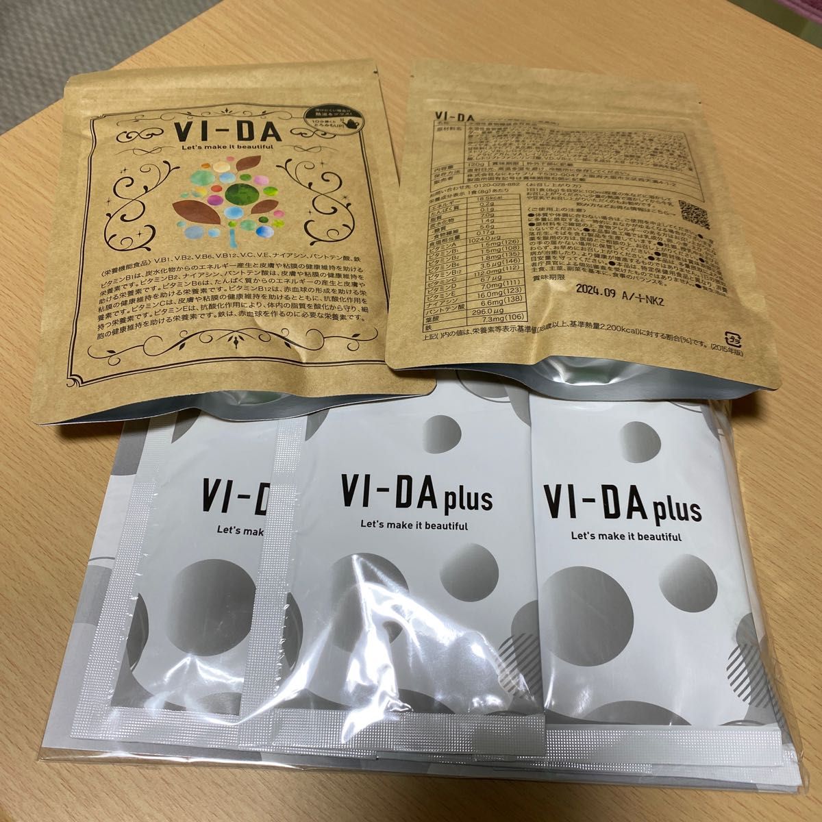VI-DA ヴィーダ 黒糖ほうじ茶風味