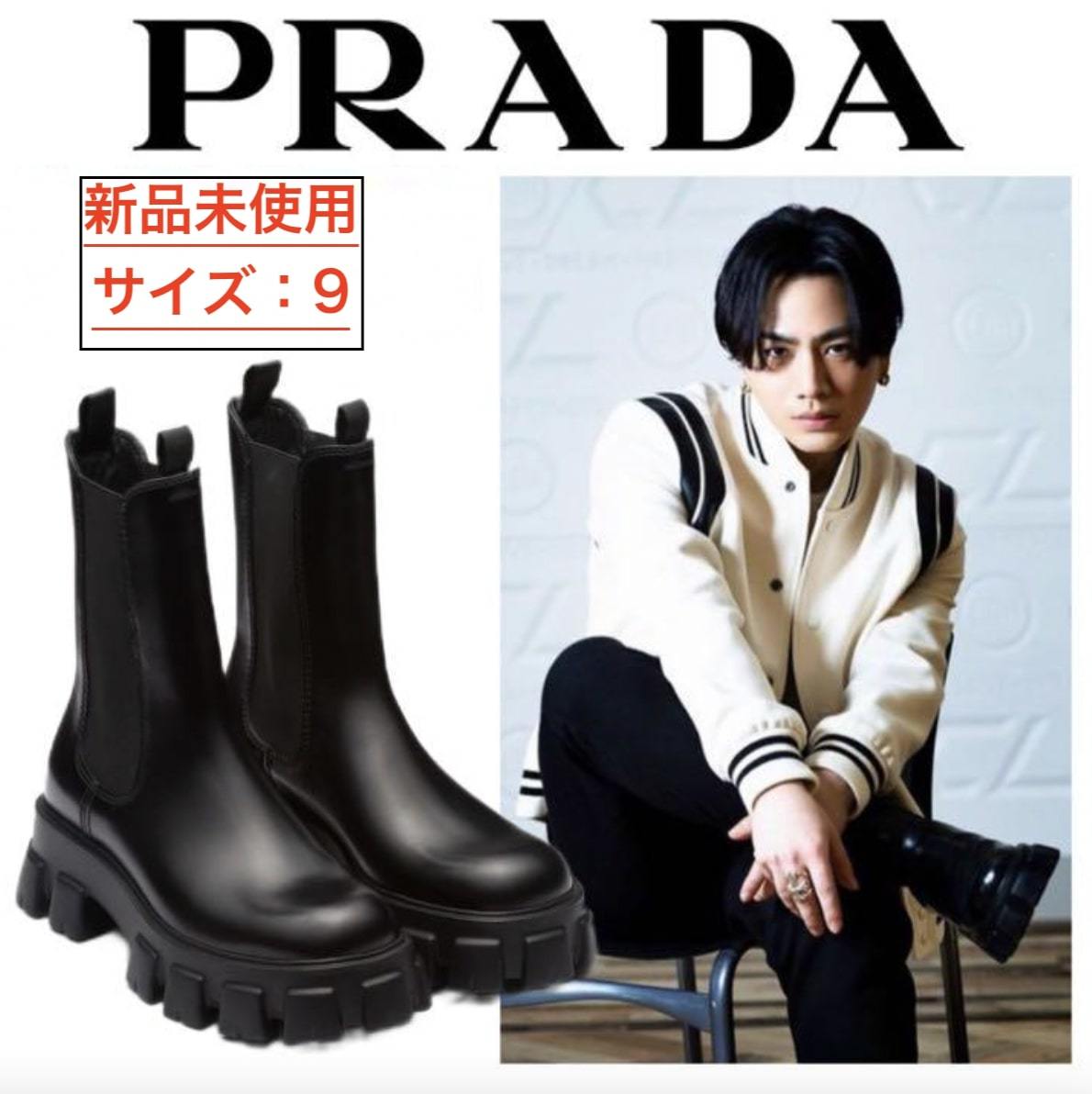 ★登坂広臣着用モデル★ PRADA プラダ モノリスソール ブラッシュドレザー チェルシーブーツ 三代目 J Soul Brothers 新品未使用品