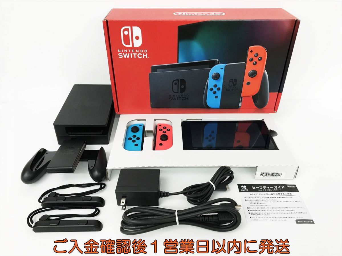 1円】任天堂 新モデル Nintendo Switch 本体 セット ネオンブルー