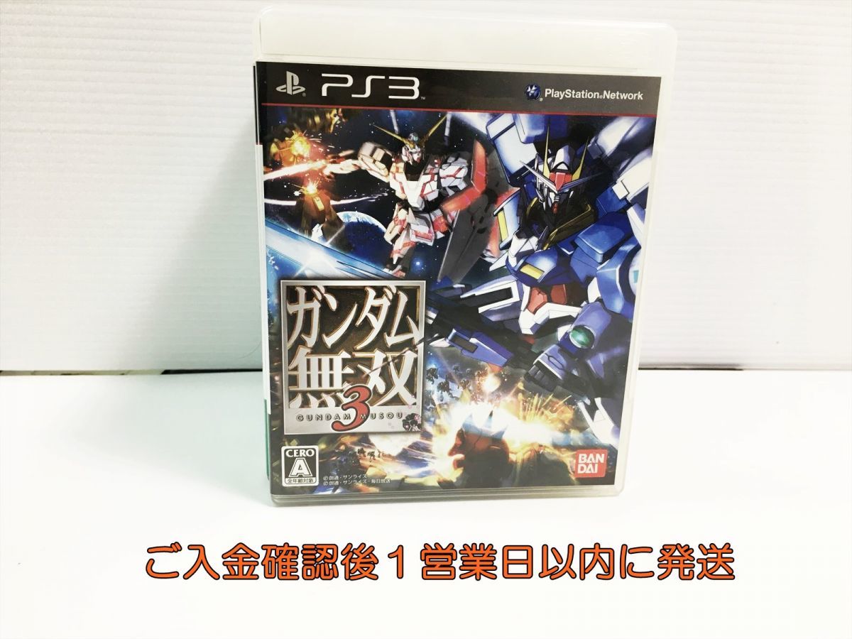 【1円】PS3 プレステ3　ガンダム無双3 ゲームソフト 1Z015-210na/G1_画像1