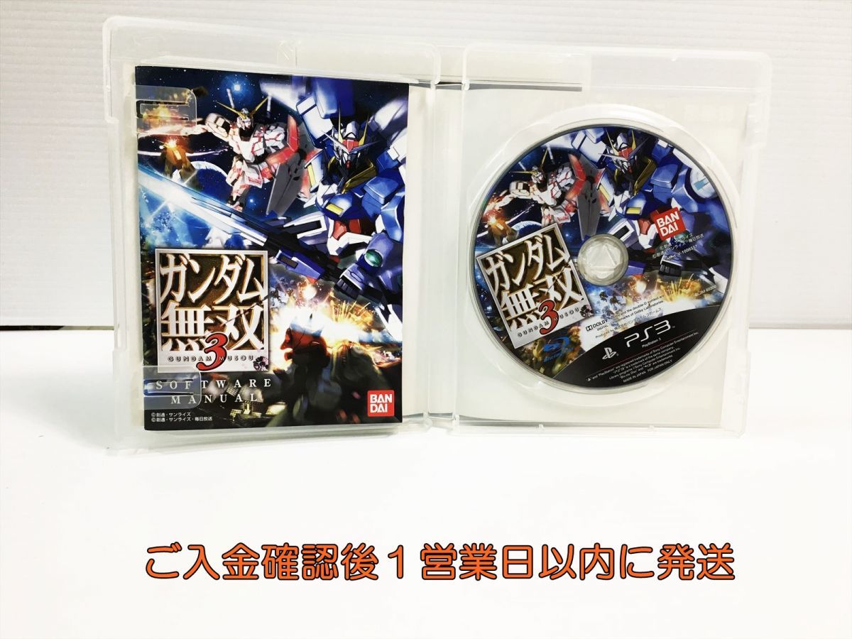 【1円】PS3 プレステ3　ガンダム無双3 ゲームソフト 1Z015-210na/G1_画像2