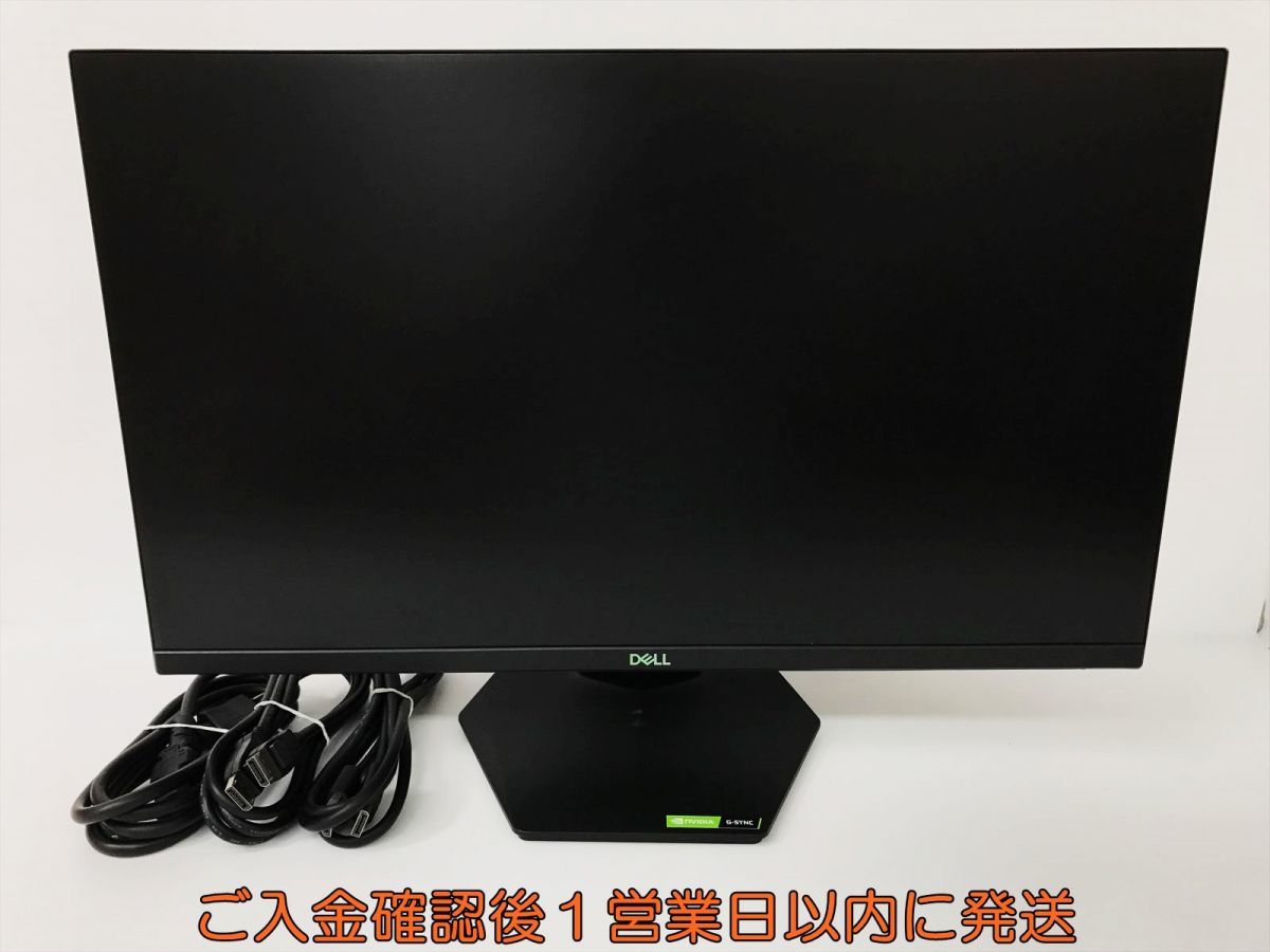 DELL G2422HS 23.8型FHDワイド液晶ディスプレイ ゲー | JChere雅虎拍卖代购