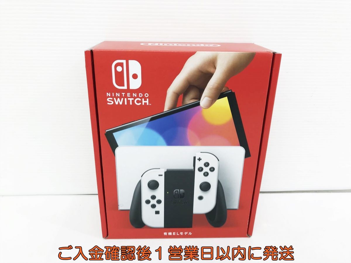 未使用 任天堂 有機ELモデル Nintendo Switch ホワイト 本体 セット 