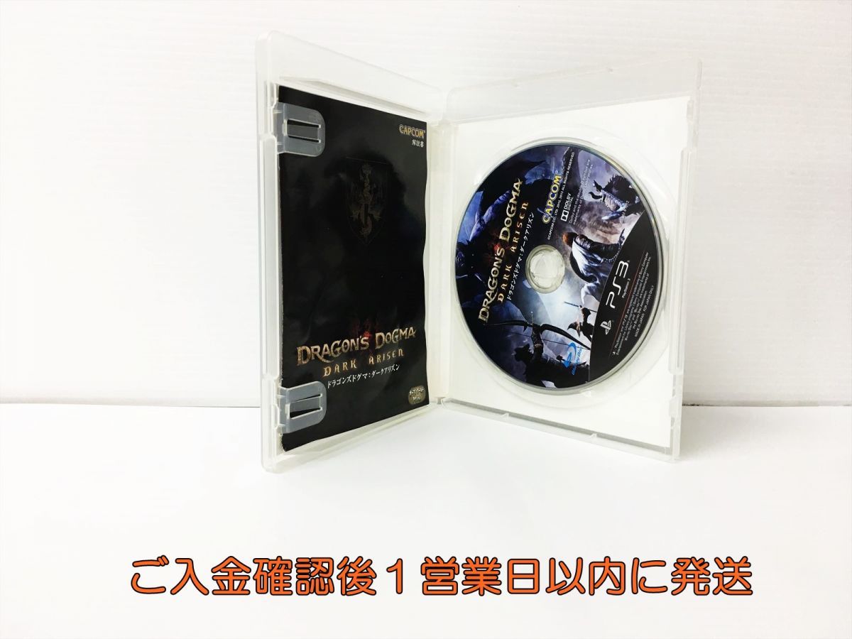 【1円】PS３ ゲームソフト ドラゴンズドグマ ダークアリズン 1A0206-043yt/G1_画像2