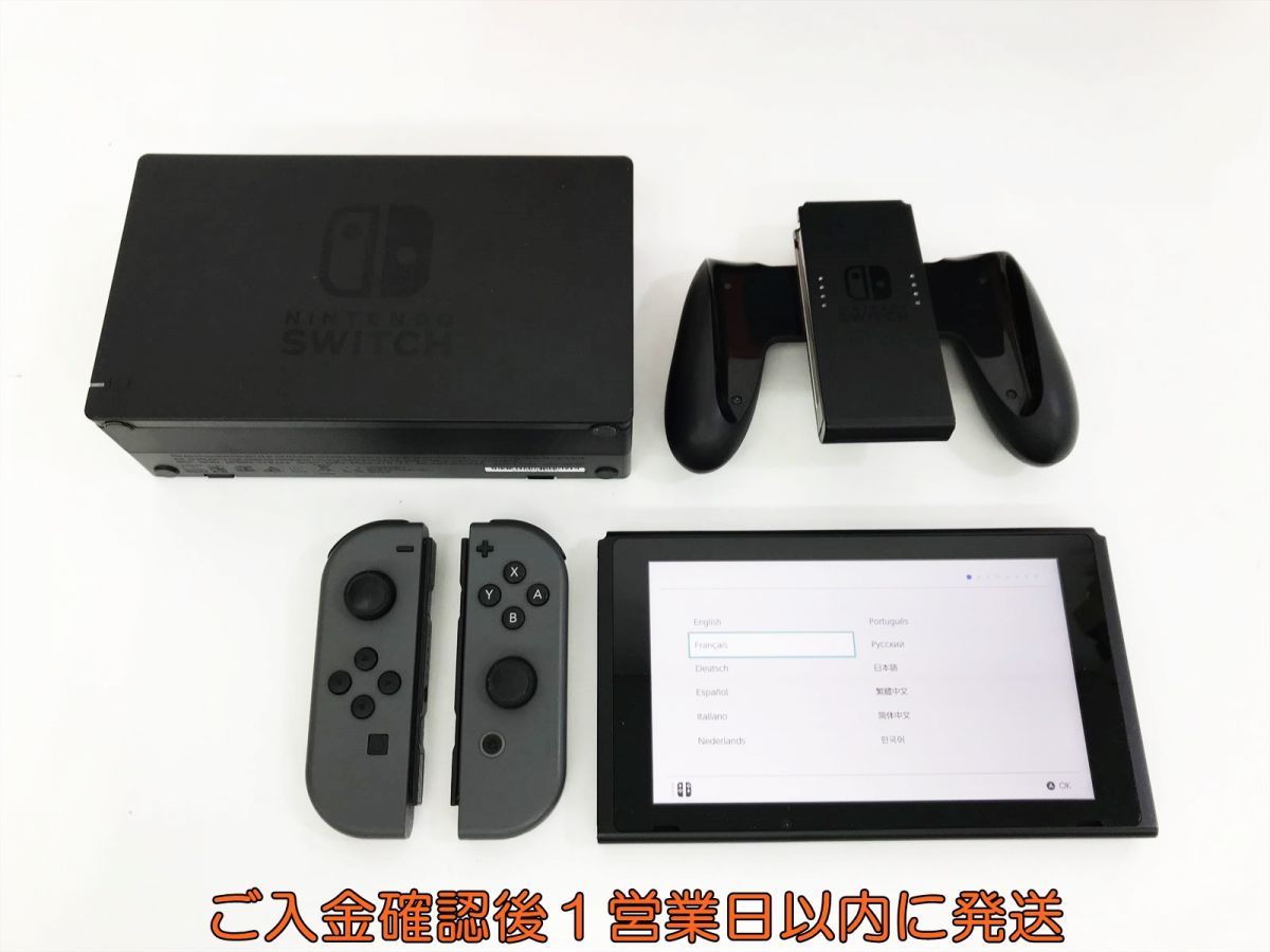 1円】任天堂 新モデル Nintendo Switch 本体 セット グレー 初期化