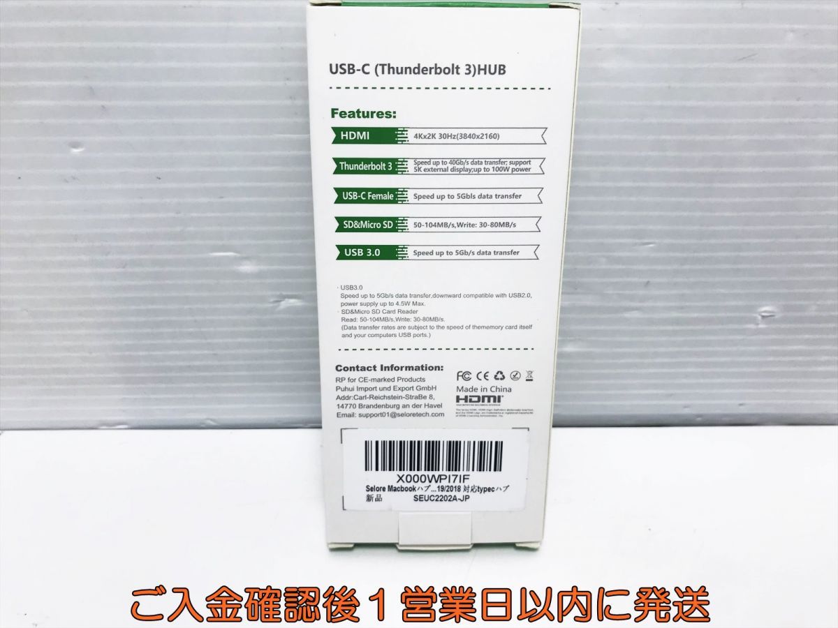 【1円】Selore USBハブ Type-C接続 7in2 HDMI SD/Micro SD USB C USB3.0 J07-306km/F3_画像2