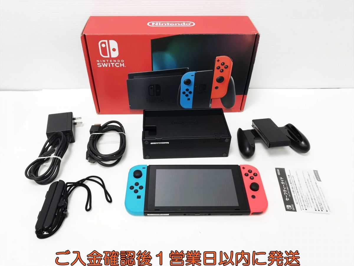 1円】任天堂 新モデル Nintendo Switch 本体 セット ネオンブルー