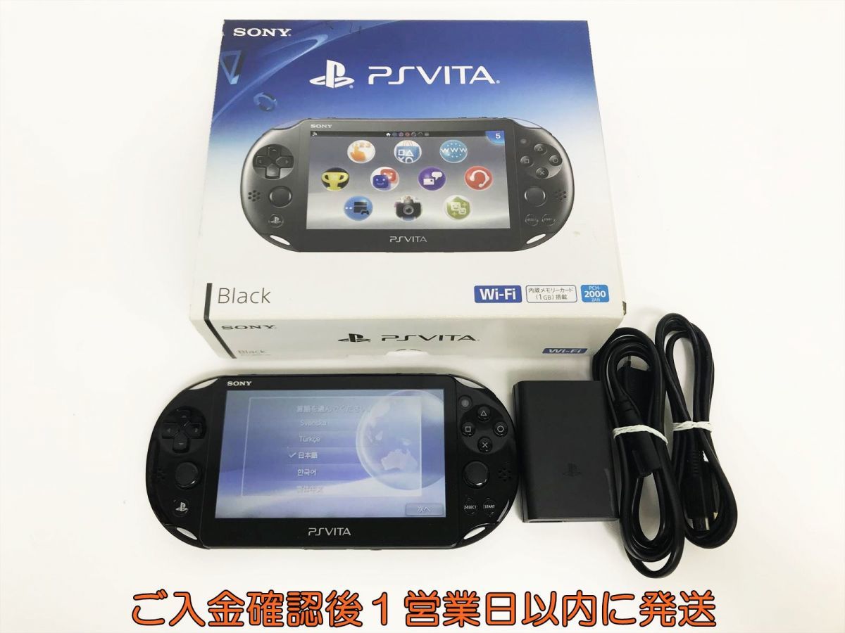 1円】PSVITA 本体セットブラックSONY PlayStation VITA PCH-2000 動作