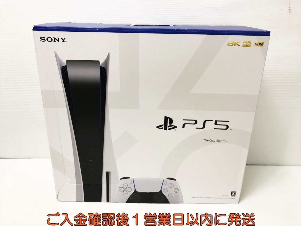 未使用品 PS5 本体 セット ディスクドライブ搭載モデル SONY