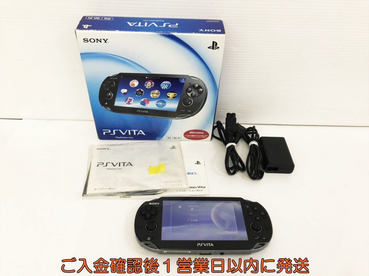 1円】PSVITA 本体 ブラック 3G/Wi-Fi モデル SONY PlayStation VITA