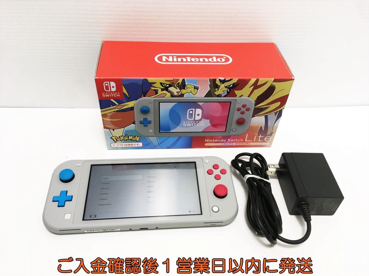 1円】任天堂Nintendo Switch Lite 本体/箱セットザシアン・ザマゼンタ