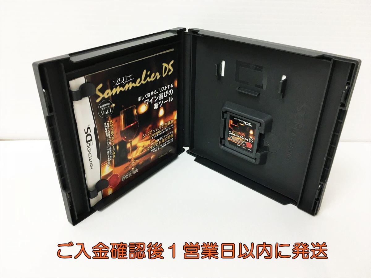 【1円】DS ソムリエDS ゲームソフト 1A0209-013rm/G1_画像2