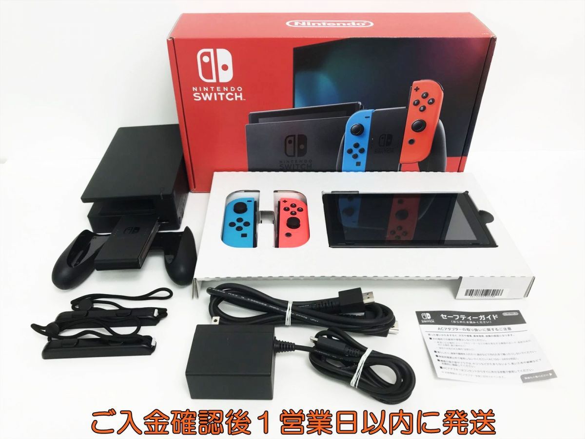 1円】任天堂 新モデル Nintendo Switch 本体 セット ネオンブルー