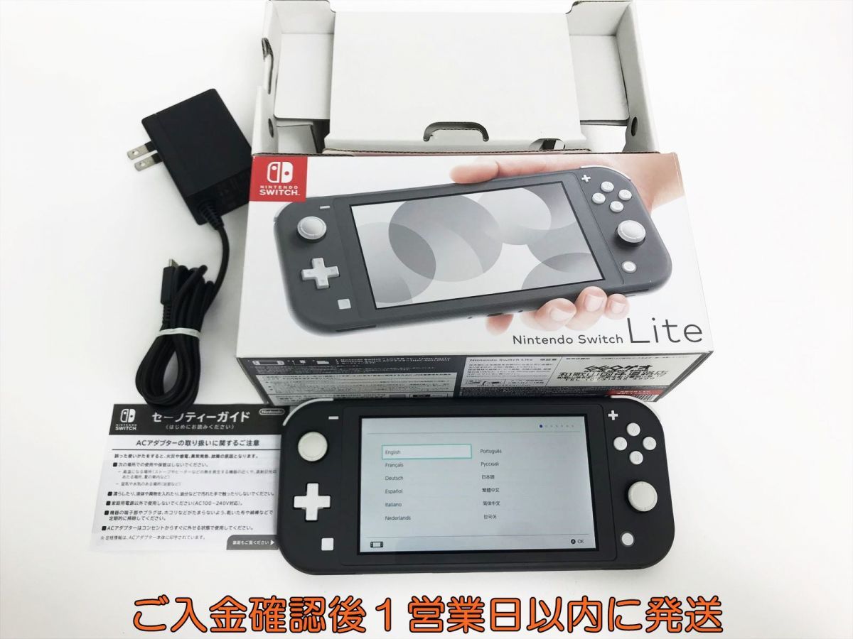 1円】任天堂 Nintendo Switch Lite 本体 セット グレー ニンテンドー