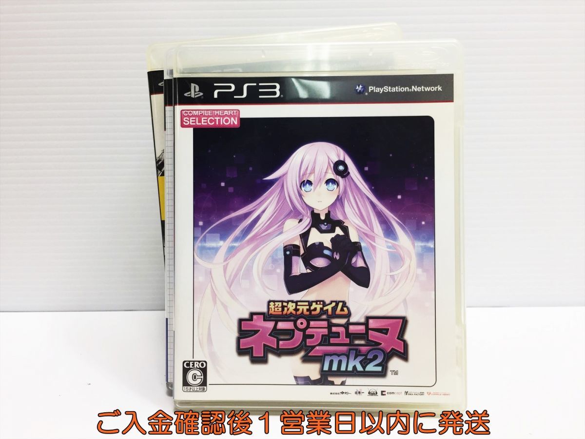 【1円】PS3 CHセレクション 超次元ゲイム ネプテューヌmk2 ゲームソフト プレステ3 1A0301-538mk/G1_画像1