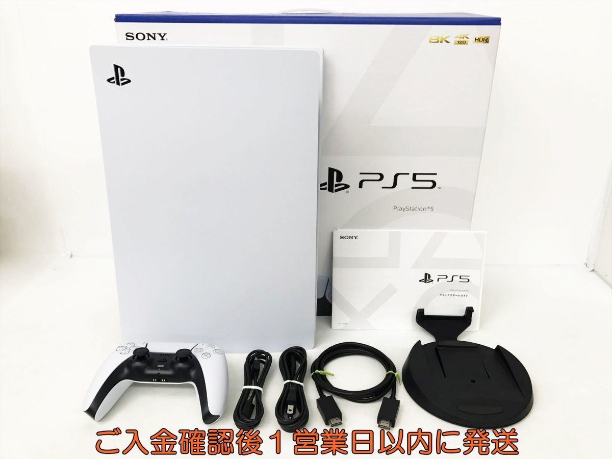 1円】美品PS5 本体セットディスクドライブ搭載モデルSONY PlayStation5