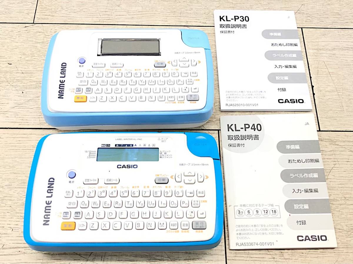 6/224 【動作確認済】CASIO カシオ NAME LAND ネームランド まとめて 2