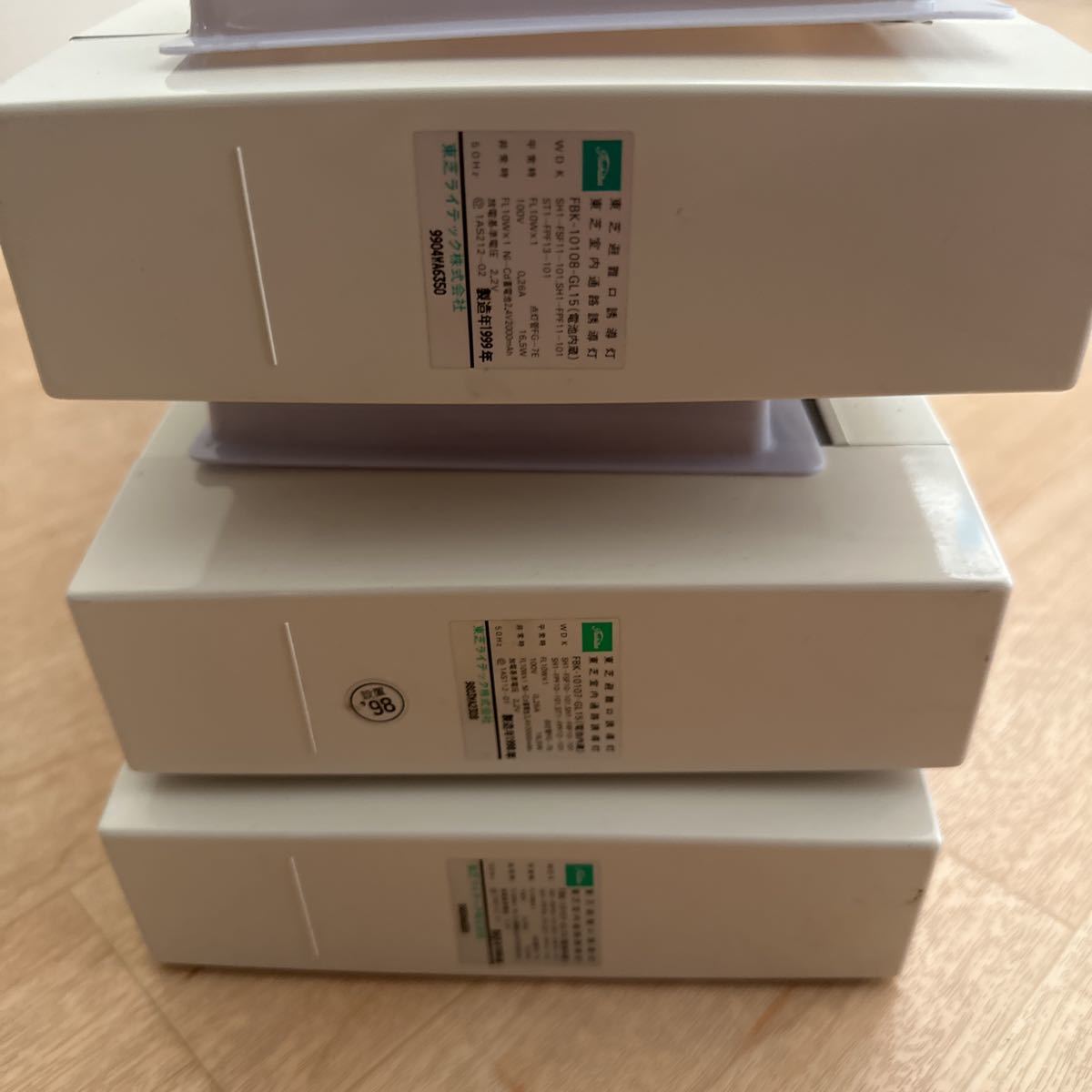 Yahoo!オークション - 誘導灯 10W 避難口 通路 東芝製 1998年製 Yahoo!オークション - 誘導灯 10W 避難口 通路 東芝製 1998年製