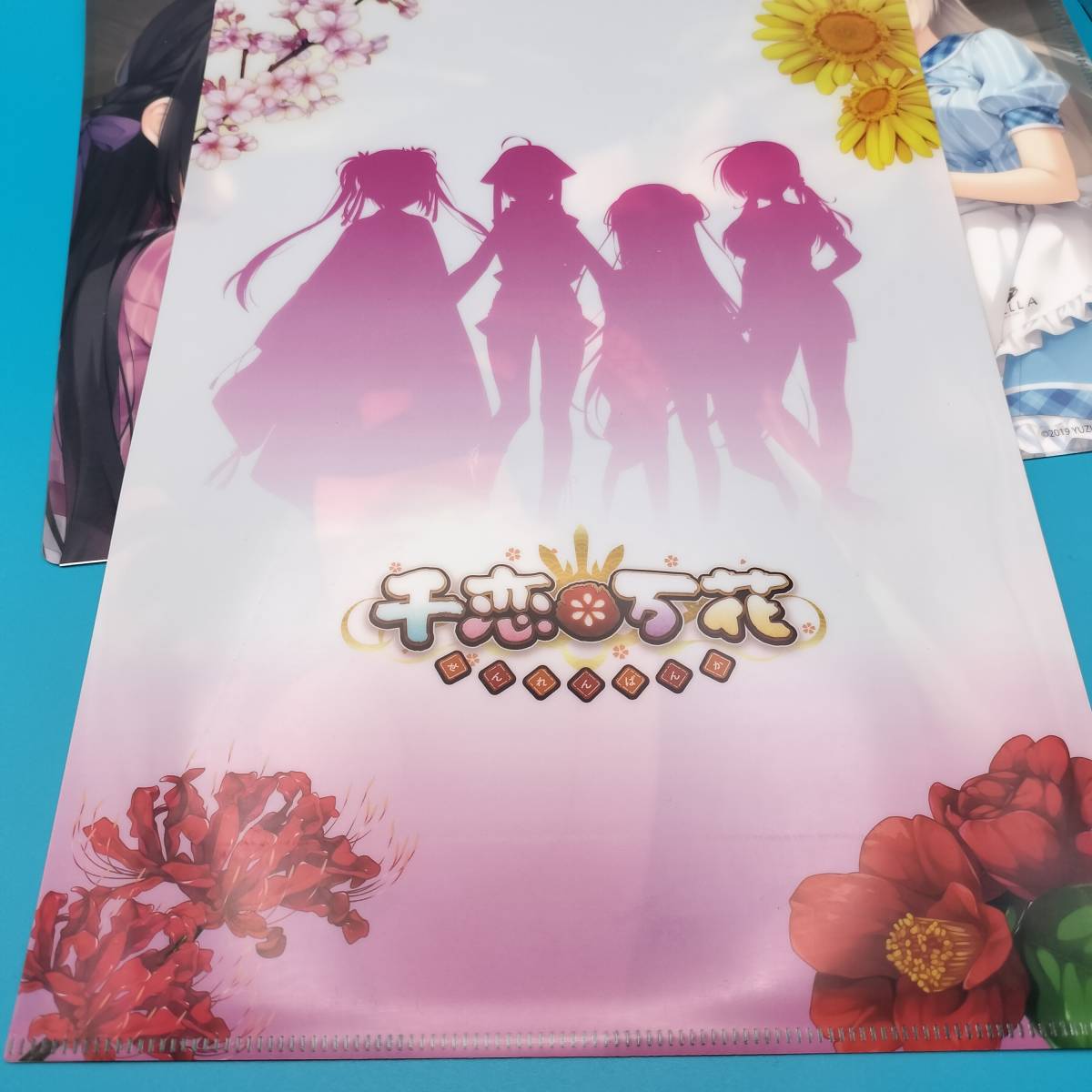 ゆずソフト クリアファイル サノバウィッチ 千恋万花 喫茶ステラ ゆずソフト クリアファイル サノバウィッチ 千恋万花 喫茶ステラ