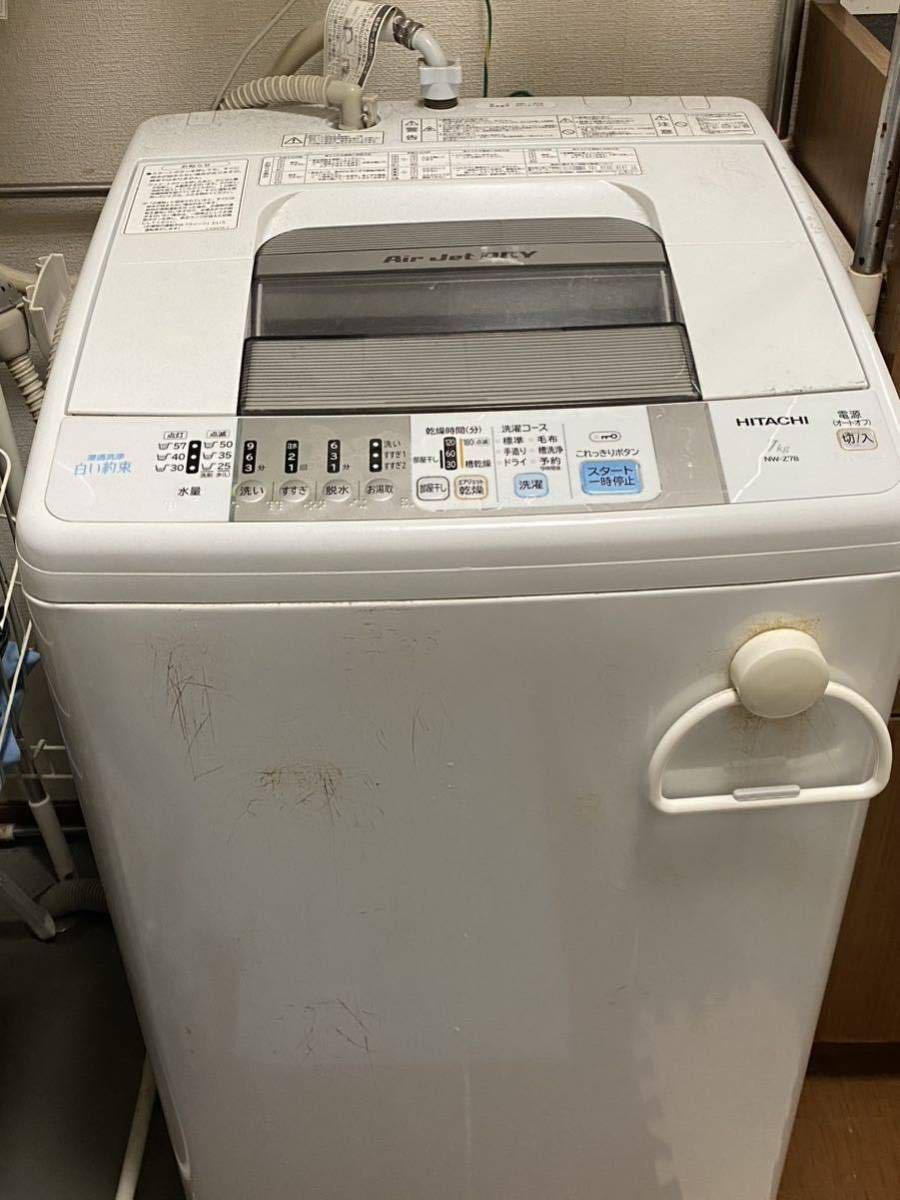 HITAHI洗濯機