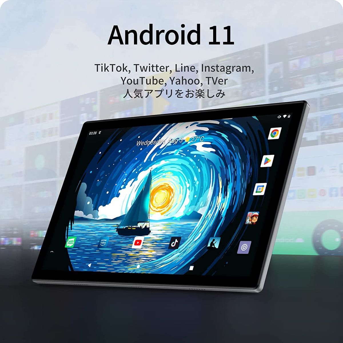 タブレット 10インチ Android 11 6+128GB 高性能 8コア T610 オクタコア フルHD高画質