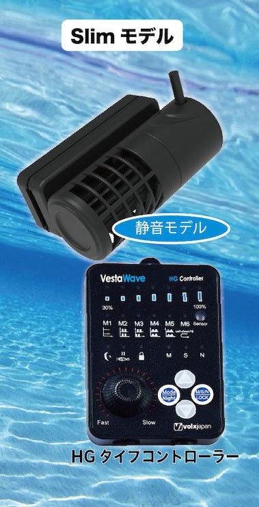 bo lux Japan be старт wave тонкий 2 высокофункциональный вода . насос максимальный .. количество :2000L/h