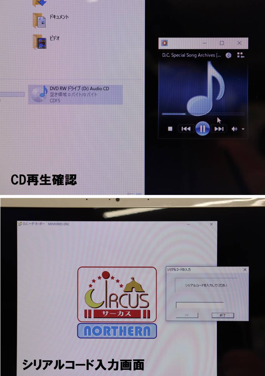 CIRCUS/サーカス D.C. ~ダ・カーポ~ アーカイブス SAKURA CIRCUS/サーカス D.C. ~ダ・カーポ~ アーカイブス SAKURA