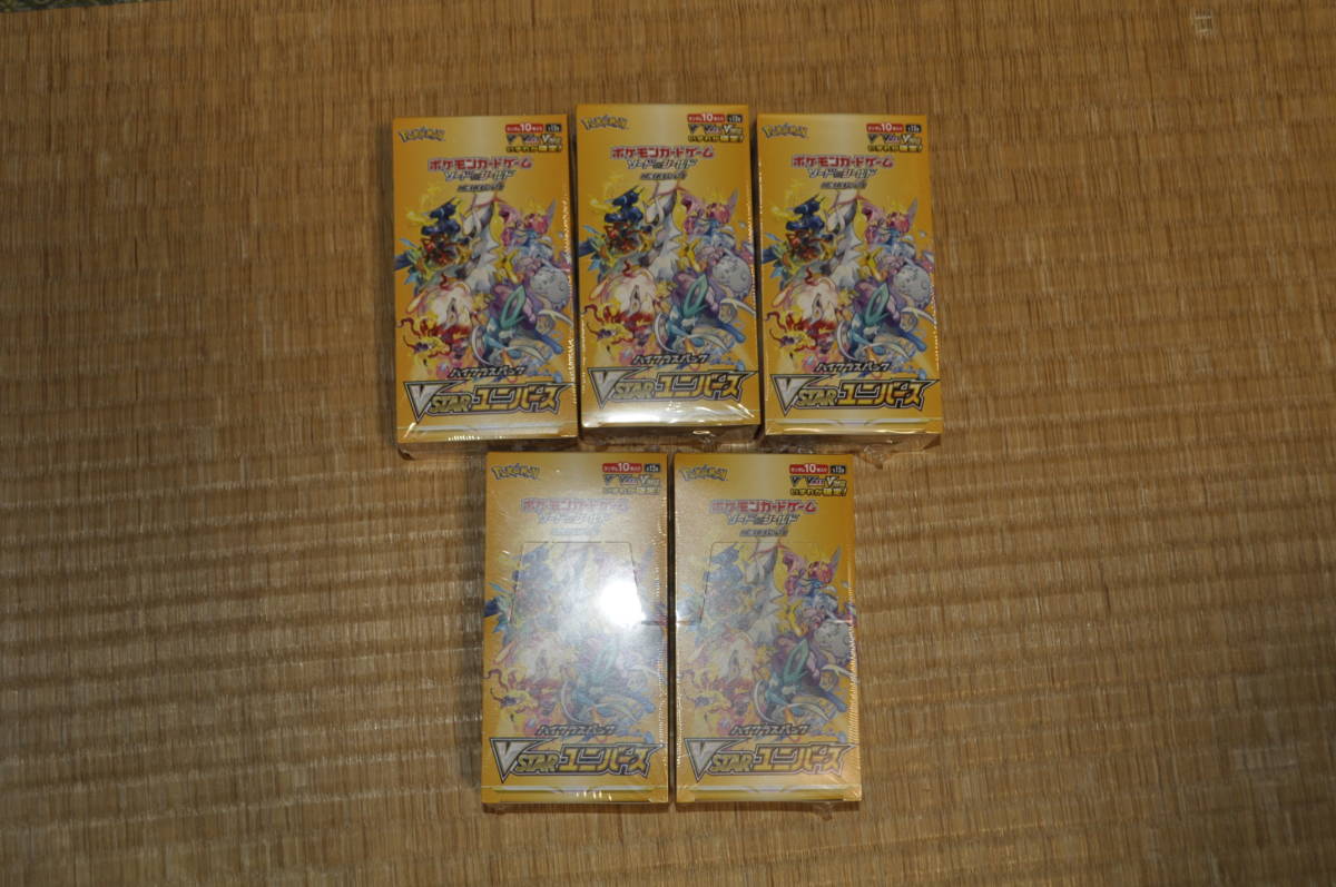 ポケモンカード VSTAR ユニバース BOX シュリンク付き 計5BOX お