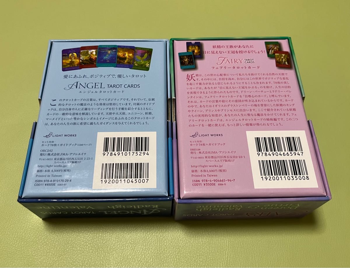 フェアリータロットカード エンジェルタロットカード ドリーン フェアリータロットカード エンジェルタロットカード ドリーン