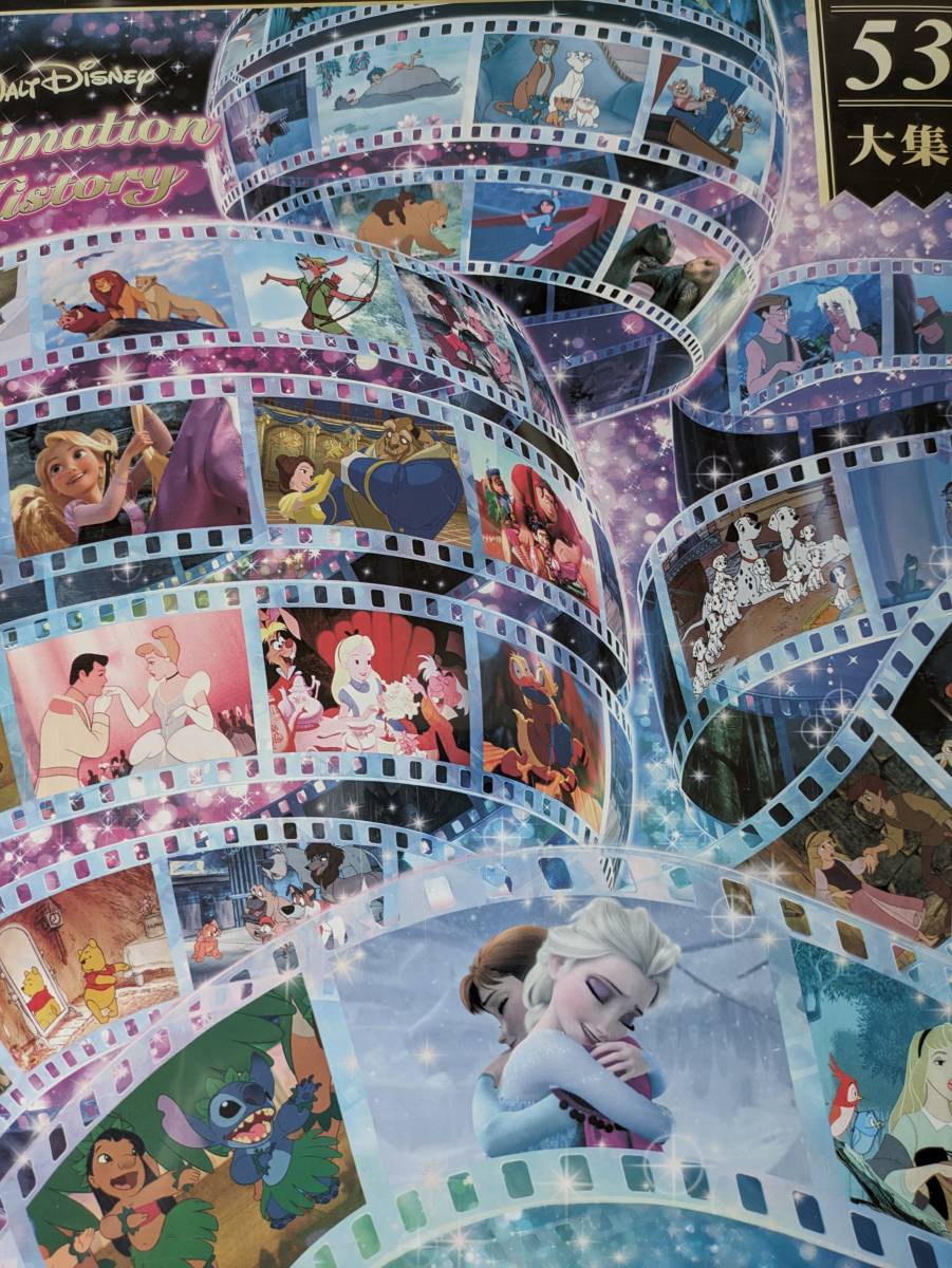 希少品未開封 ディズニー アニメーション ヒストリー 4000p 希少品未開封 ディズニー アニメーション ヒストリー 4000p