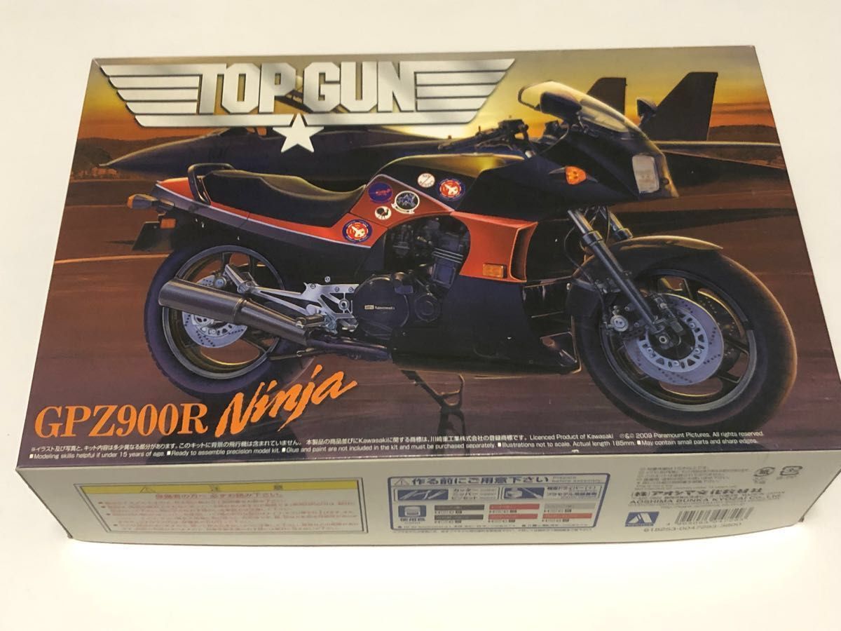 アオシマ 1/12 カワサキ GPZ900R ニンジャ トップガン|Yahoo アオシマ 1/12 カワサキ GPZ900R ニンジャ トップガン|Yahoo