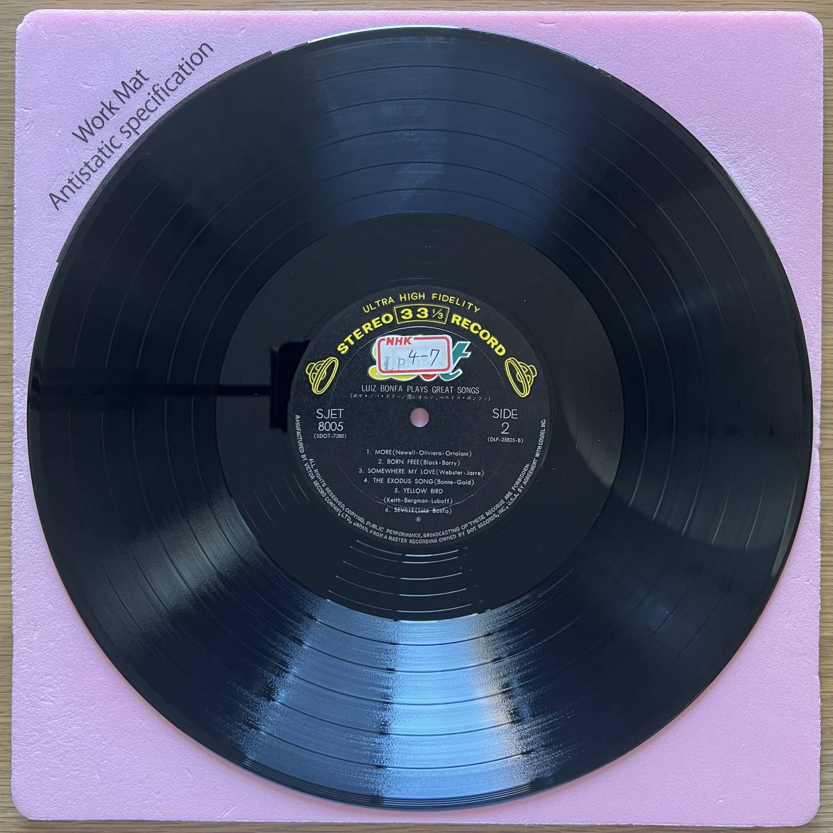 LUIZ BONFA Plays Great Songs 国内盤 LP BOSSA BRAZIL 1968 DOT SJET-8005_画像4