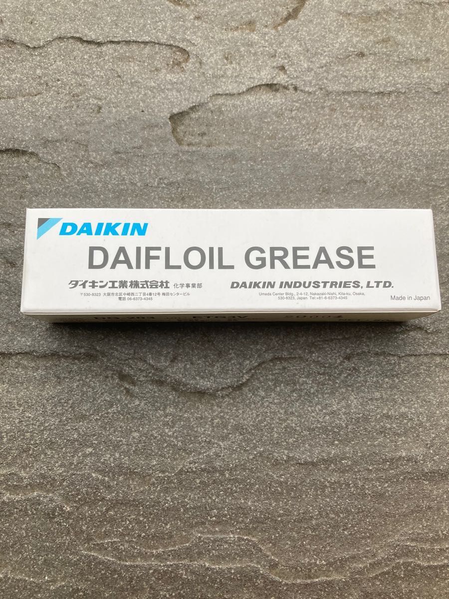 ダイキン工業 ダイフロイルグリース
