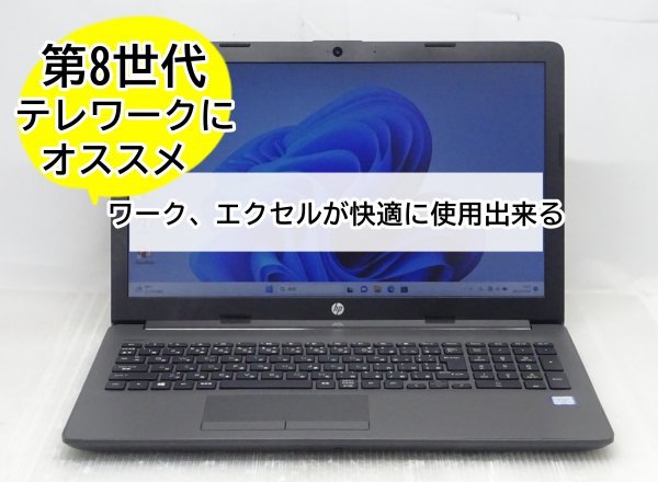 全商品オープニング価格！ 【第8世代 中古品】ノートパソコン ＠N005