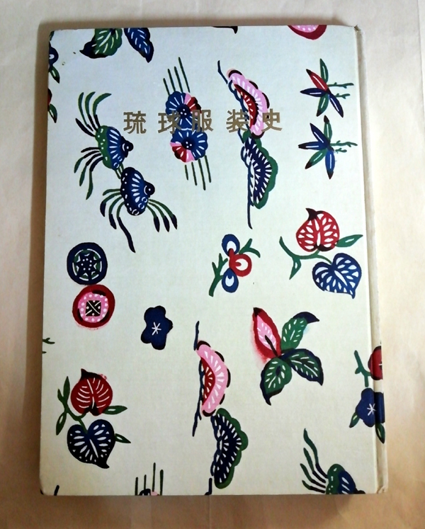 D58 ジャンク品 聖教新聞 縮刷版 昭和31年度 No.3 聖教新聞社 D58 ジャンク品 聖教新聞 縮刷版 昭和31年度 No.3 聖教新聞社
