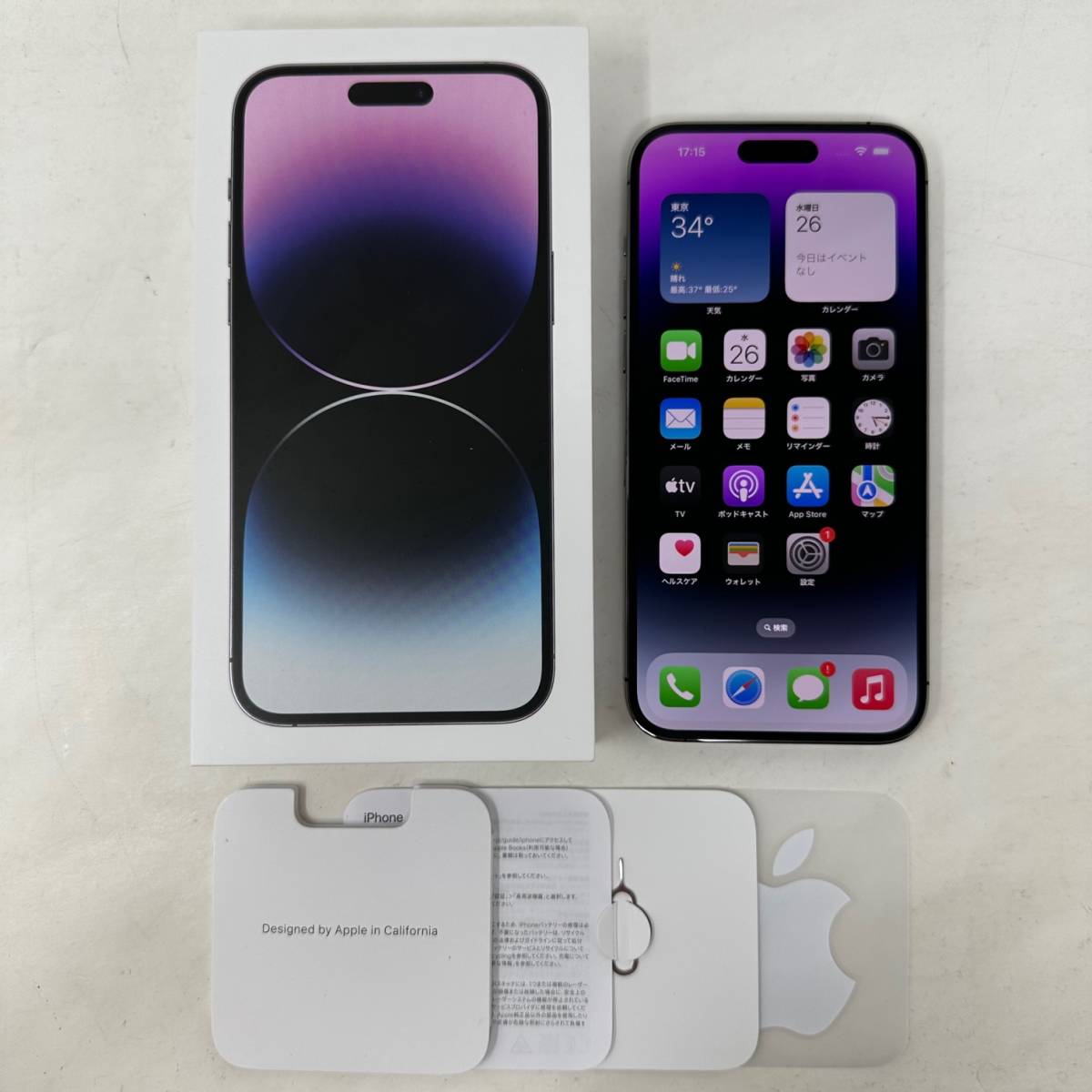 メーカー保証内 超美品 国内版 SIMフリー iPhone 14 Pro Max 256GB MQ9E3J/A ディープパープル バッテリー100% Apple アップル