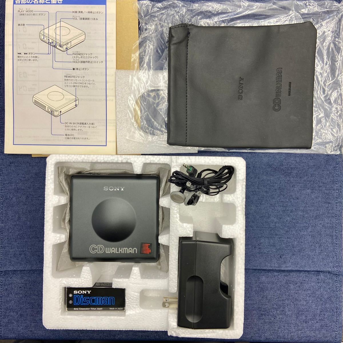 SONY】未使用 ソニー CD WALKMAN 8cm CD 専用 コンパクト SONY】未使用 ソニー CD WALKMAN 8cm CD 専用 コンパクト