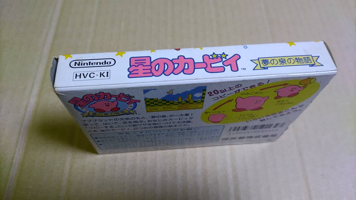 星のカービィ 夢の泉の物語 ファミコン|Yahoo!フリマ(旧PayPay 星のカービィ 夢の泉の物語 ファミコン|Yahoo!フリマ(旧PayPay