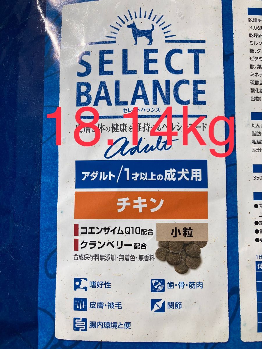 リピ割有 セレクトバランス アダルト チキン 小粒 1才以上 成犬用 18.14-