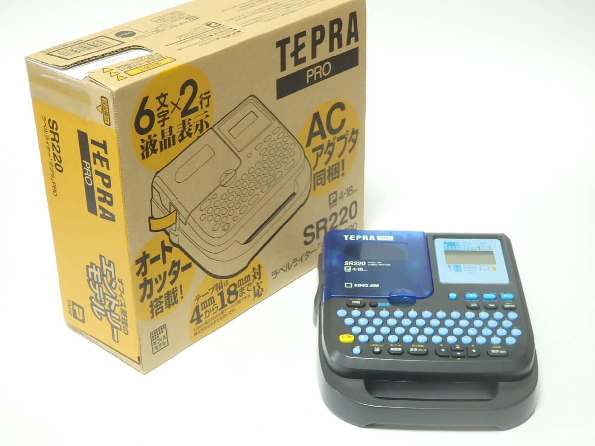 E159A1Y10【中古美品】  KING JIM SR220 TEPRA PRO  キングジム テプラプロ  ラベルライター(ラベル用品)｜売買されたオークション情報、ヤフオク! の商品情報をアーカイブ公開