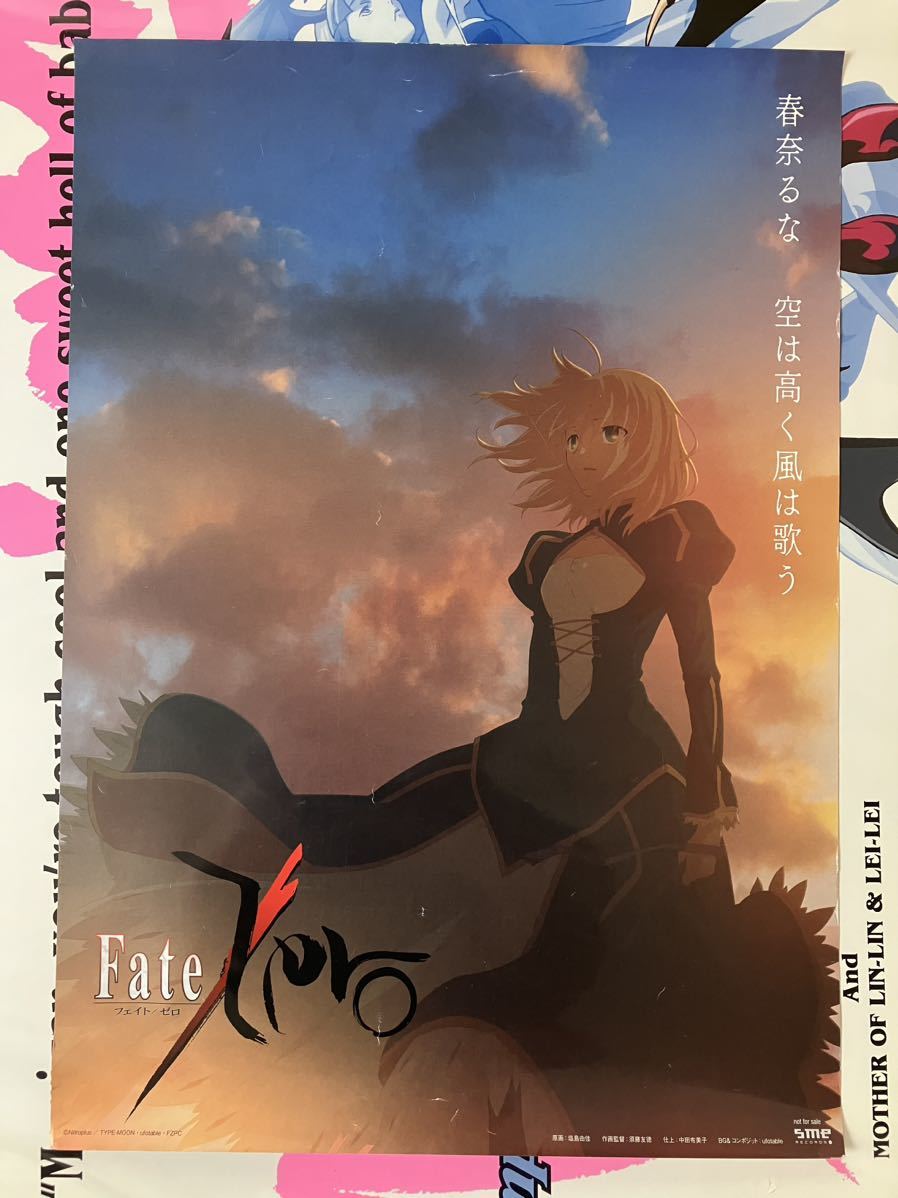 【非売品】　Fate/Zero　フェイト ゼロ　TYPE-MOON　春奈るな　ポスタ－_画像1
