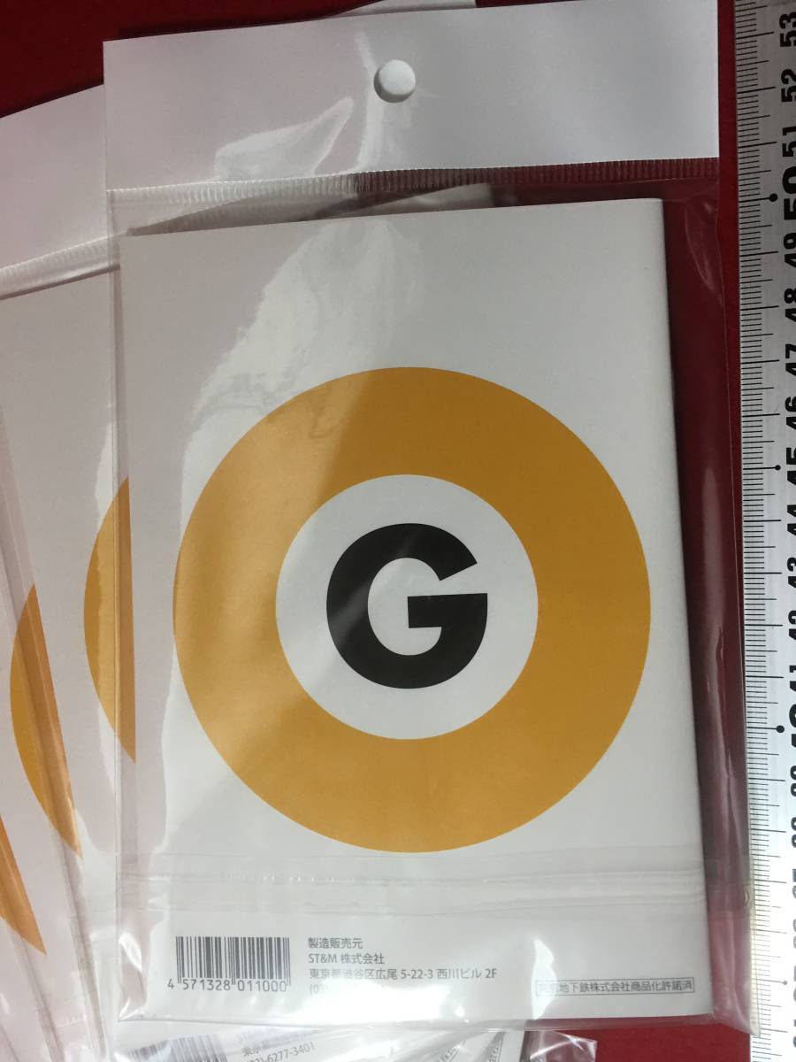 G 10冊組 東京メトロ 銀座線 Tokyo Metro Ginza Line メモ帳 自由帳 ノート 手帳 私鉄 地下鉄 文房具 鉄道グッズ 珍品 パラパラ漫画 動画 C_画像4