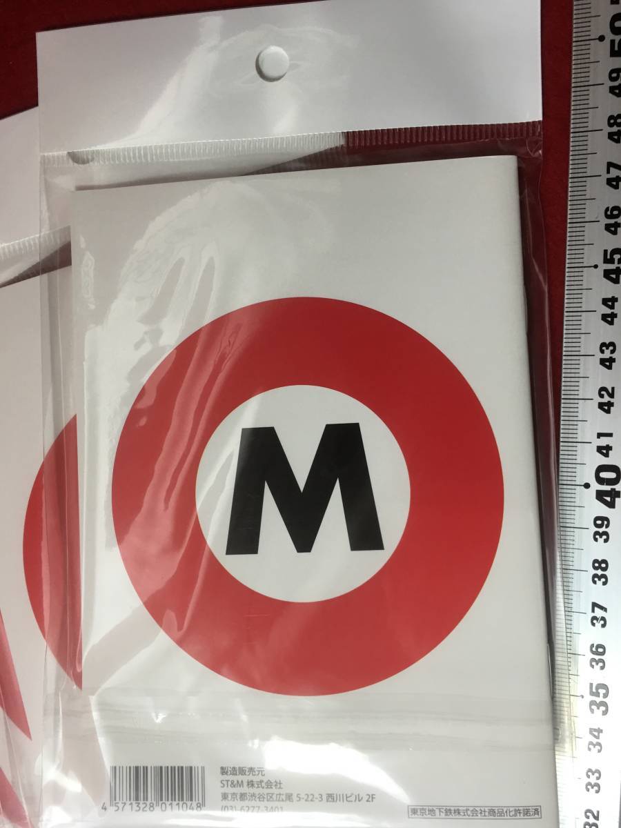 M 10 pcs. collection Tokyo me Toro circle no inside line Tokyo Metro Marunouchi Line memo pad free . Note notebook I iron ground under iron stationery railroad goods rare article pa Rapala manga 