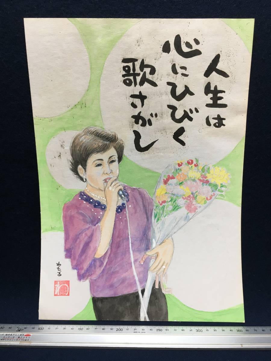  height . cotton plant . height .. manga house genuine work autograph . watercolor painting .. beauty picture handwriting picture illustration . sketch .te sun ... chopsticks cotton plant . singer . poetry .. face .