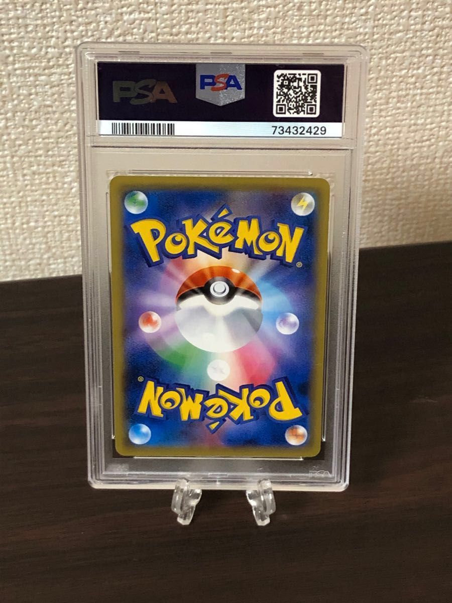 illus kirisAki】ポケモンカード PSA10 ピカチュウ/SM0/プロモ illus kirisAki】ポケモンカード PSA10 ピカチュウ/SM0/プロモ