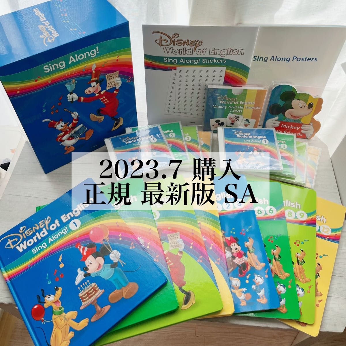 最新版 2023年 DWE ディズニー英語システム シングアロングCD 8枚-